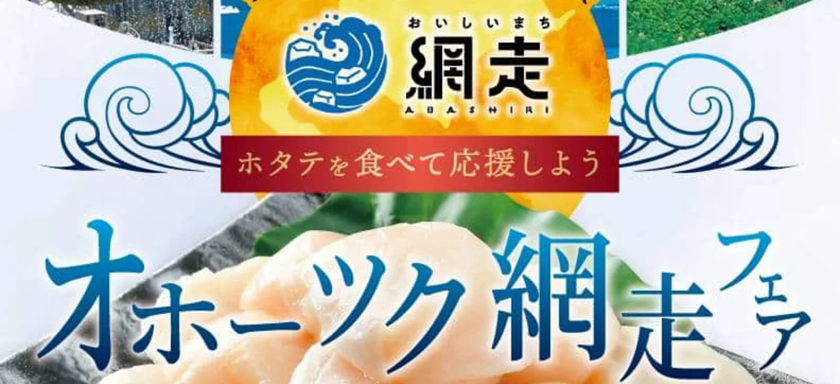 音音　新宿センタービル