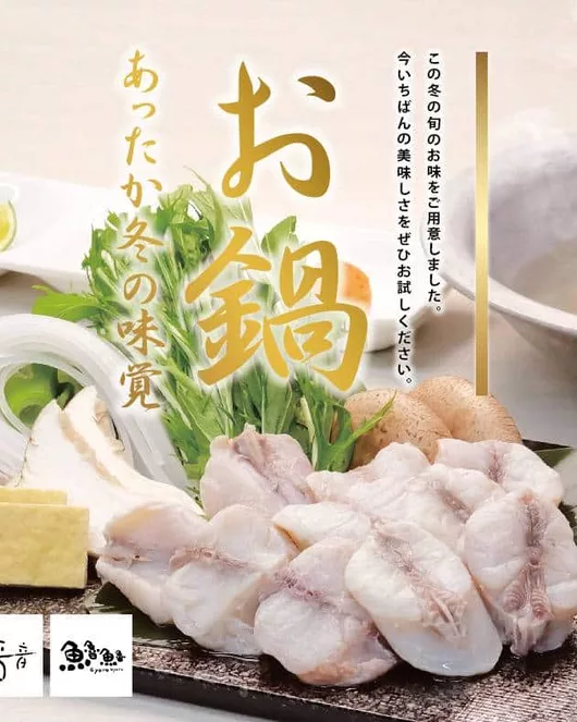 經典日本料理套餐