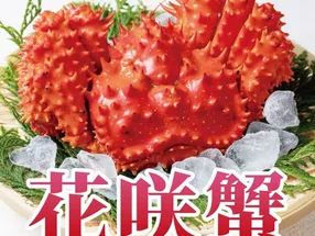 音音 新宿中心大厦 3