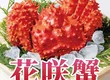 오토 신주쿠 센터 빌딩 3