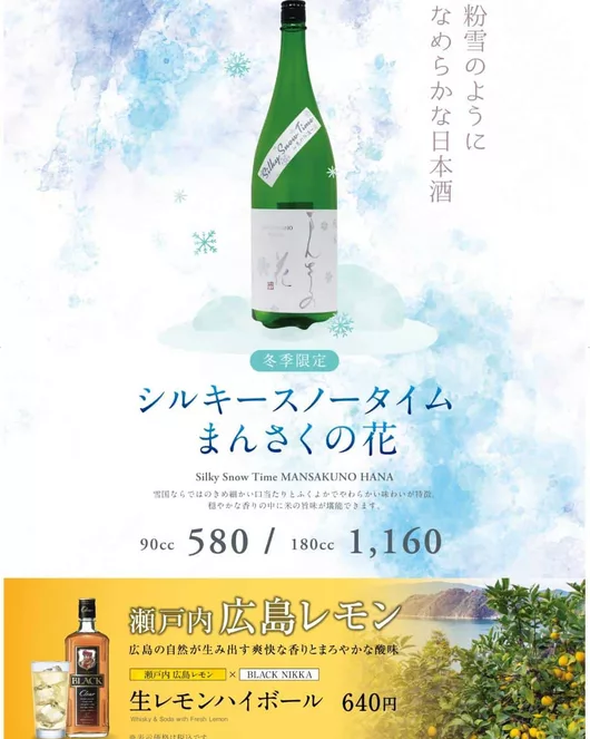 無限暢飲