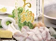 音音　新宿センタービル 2