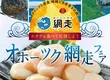 音音 新宿中心大樓 4